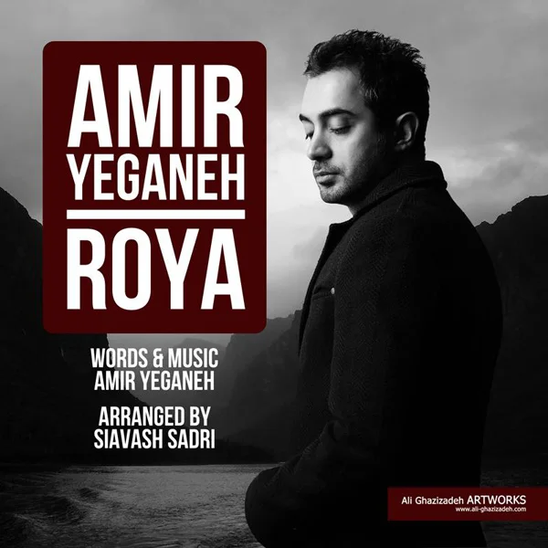 Amir Yeganeh - Roya