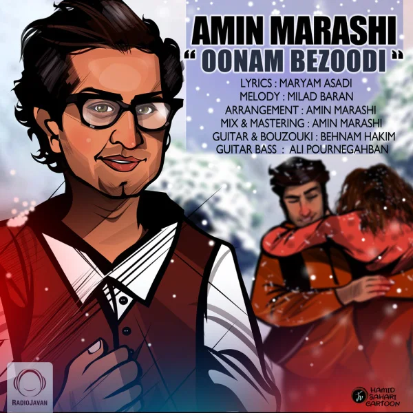 Amin Marashi - Oonam Bezoodi