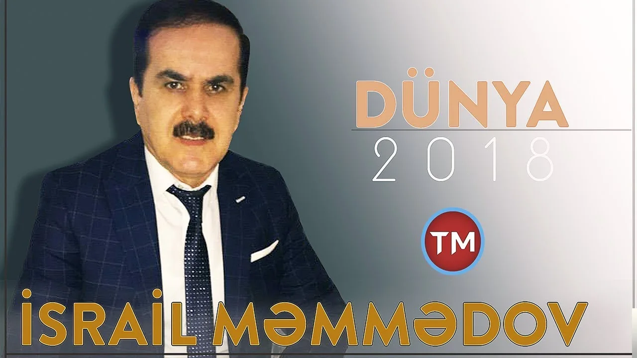 Aslı Gökyokuş - Dünya