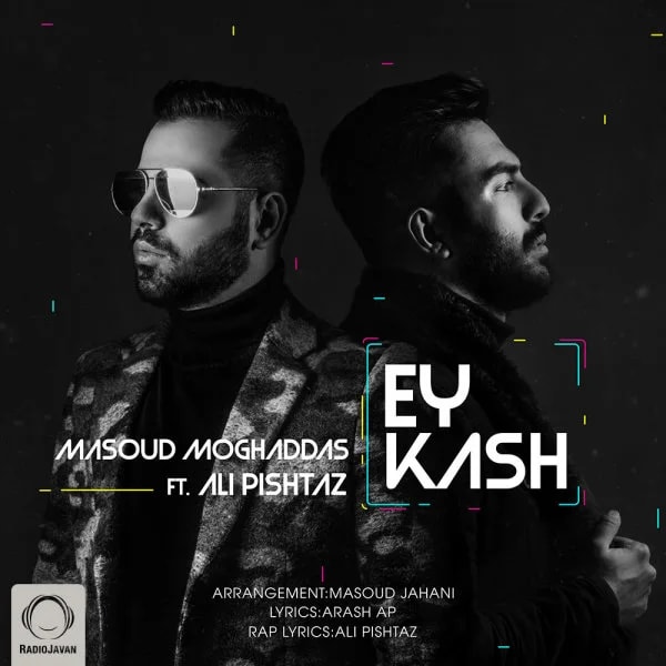 Masoud Moghaddas - Ey Kash (Ft Ali Pishtaz)