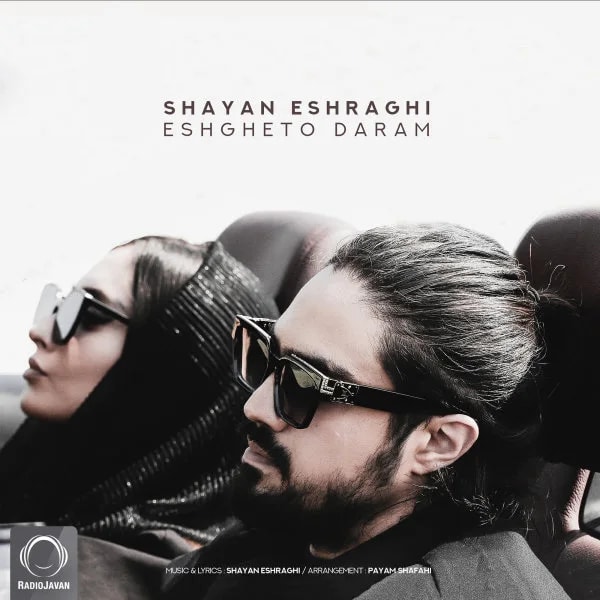 Shayan Eshraghi - Eshgheto Daram