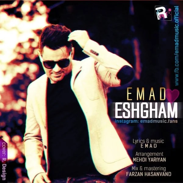 Emad - Eshgham