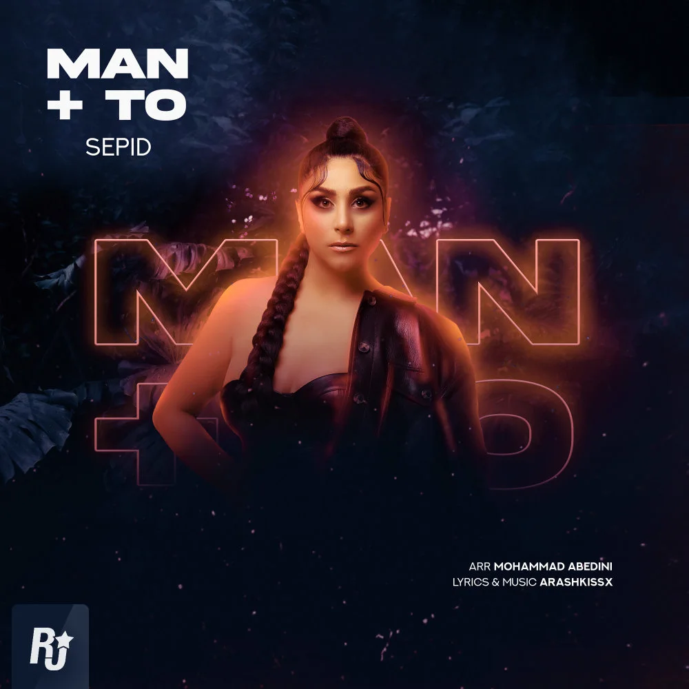 Sepid - Man To