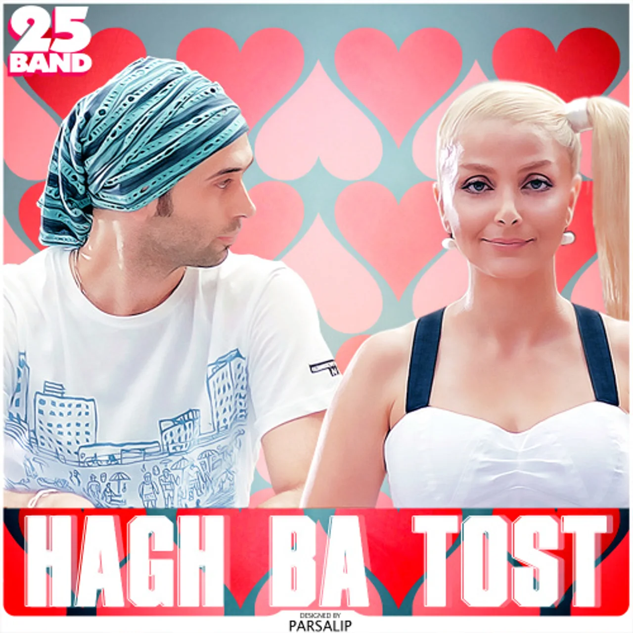 25 Band - Hagh Ba Tost
