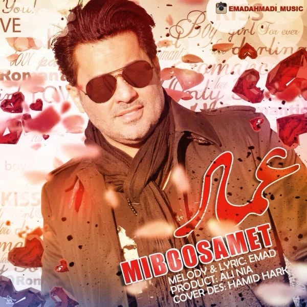 Emad - Miboosamet