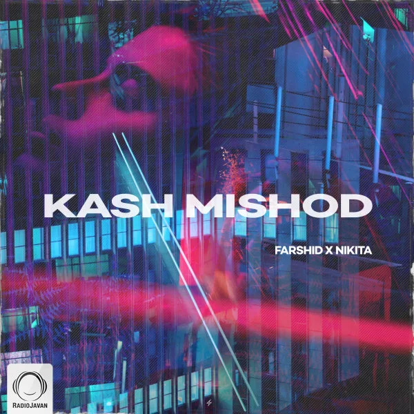 Farshid & Nikita - Kash Mishod