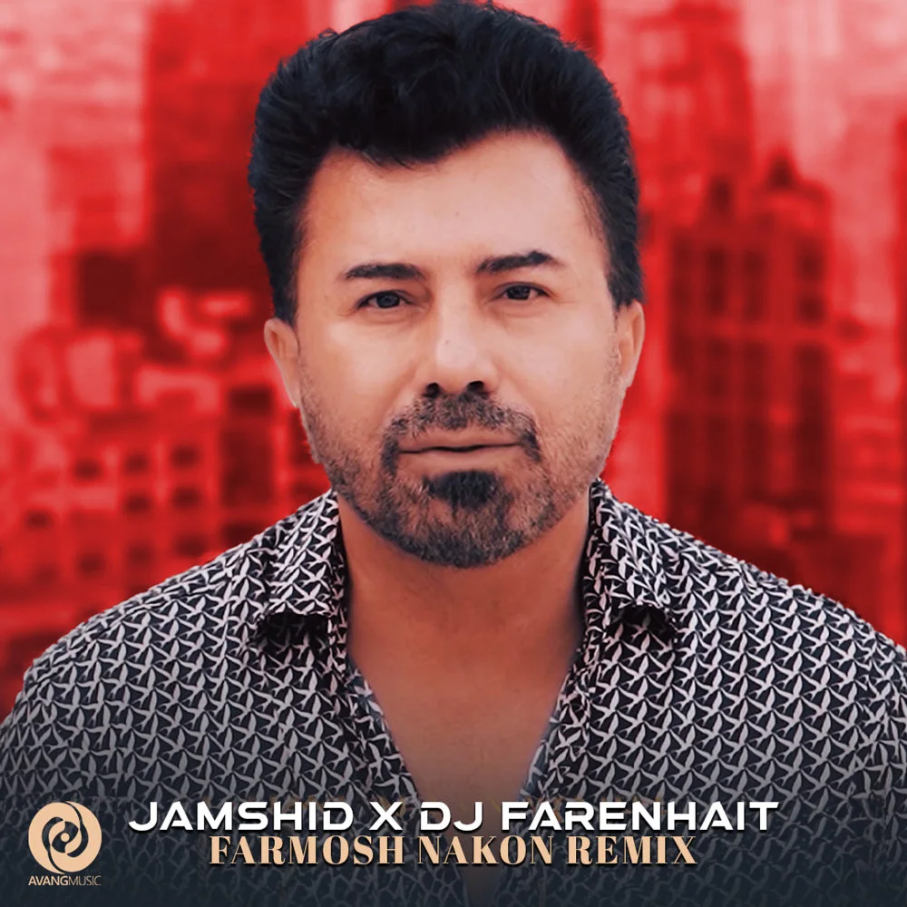 Jamshid - Faramosh Nakon (DJ Farenhait Remix)