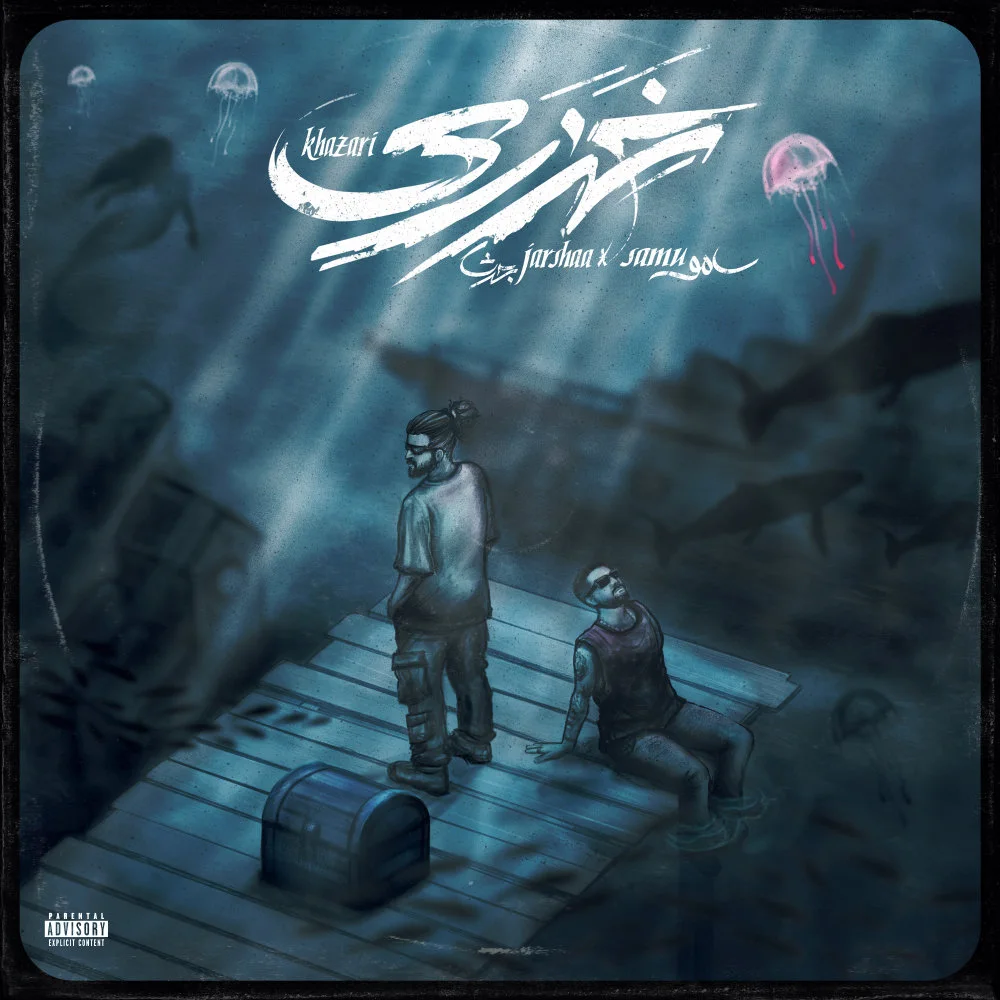 Jarshaa - Game
