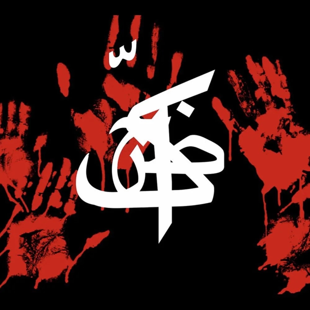Dang Show - Zahhak