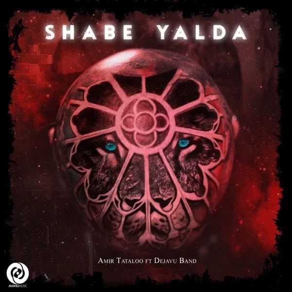 Amir Tataloo - Shabe Yalda (Ft Dejavu Band)