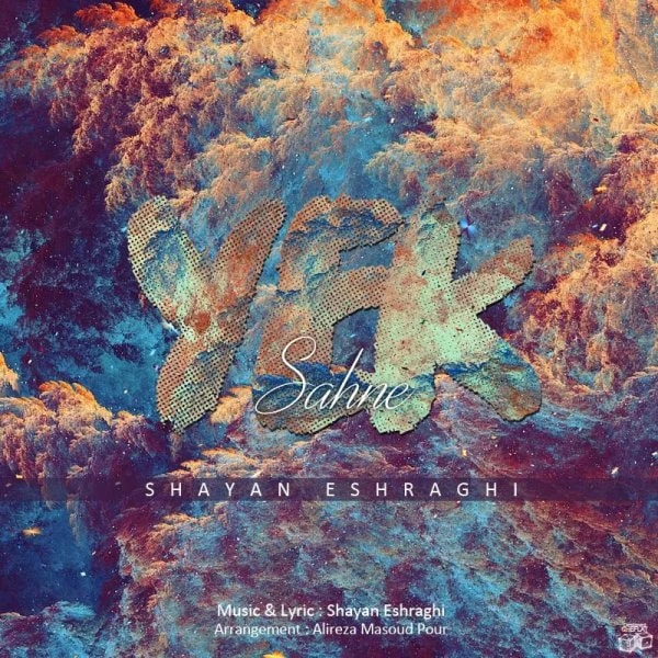 Shayan Eshraghi - Yek Sahne