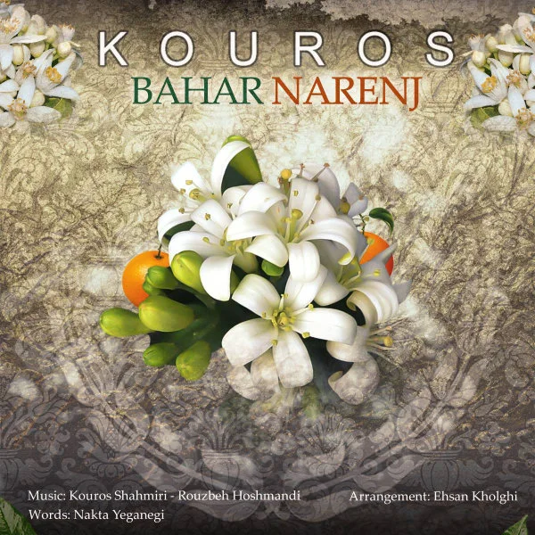 Kouros - Bahar Narenj