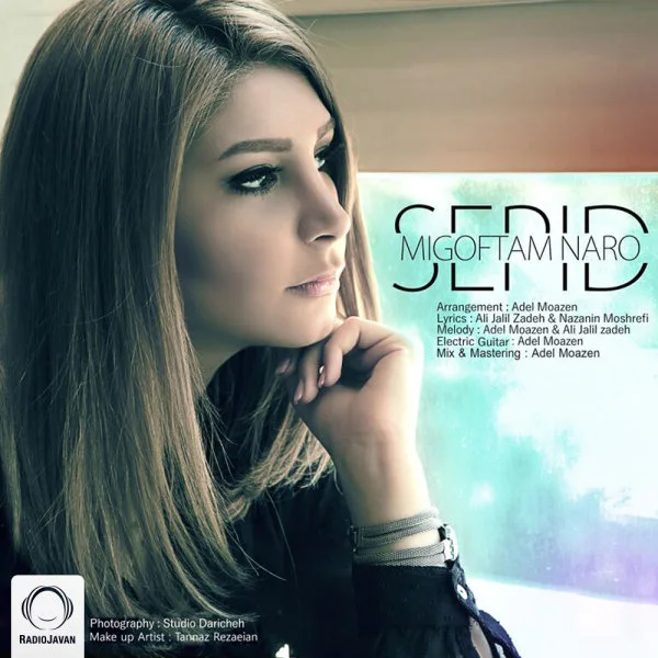 Sepid - Migoftam Naro