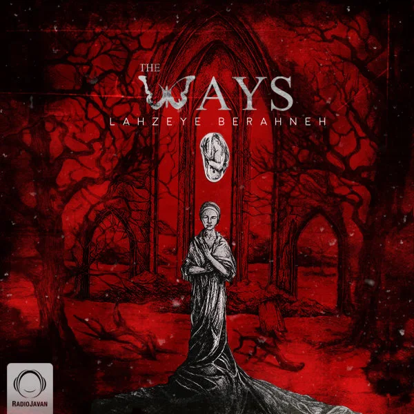 The Ways - Zendegie Maashini