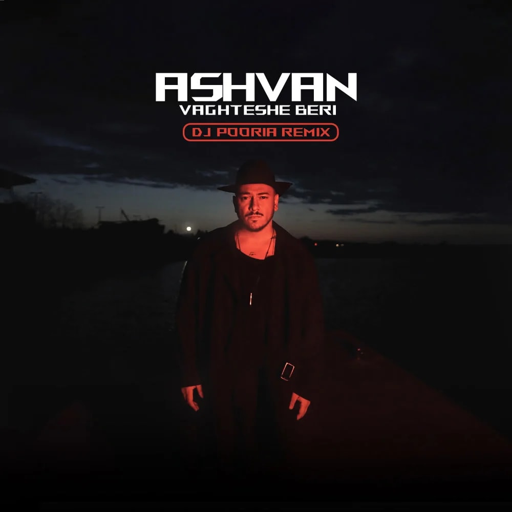 Ashvan - Vaghteshe Beri (DJ Pooria Remix)
