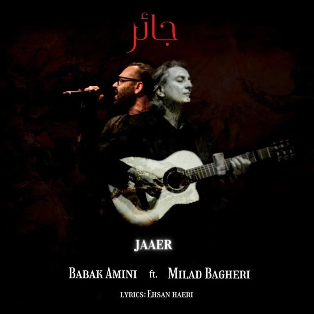 Babak Amini & Milad Bagheri - Jaaer