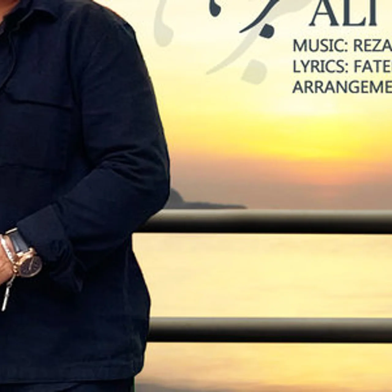 Ali Danial - Zaraban