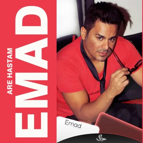 Emad - Are Hastam