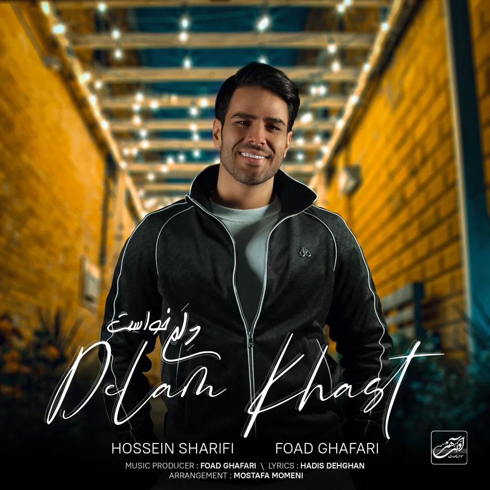 Evan Band - Delam Khast
