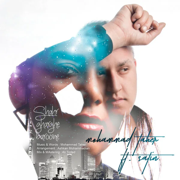 Mohammad Taher - Shahr Gharghe Baroone