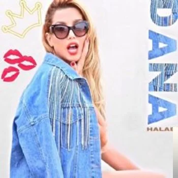 Dana Halabi - Amout Bl Chocoleta