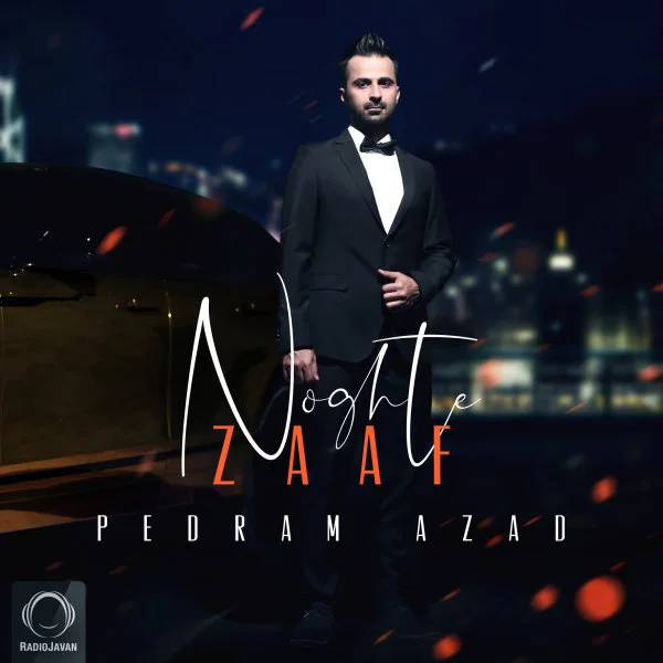 Pedram Azad - Noghte Zaaf