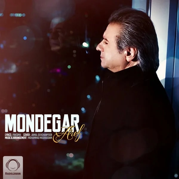 Aref - Mondegar