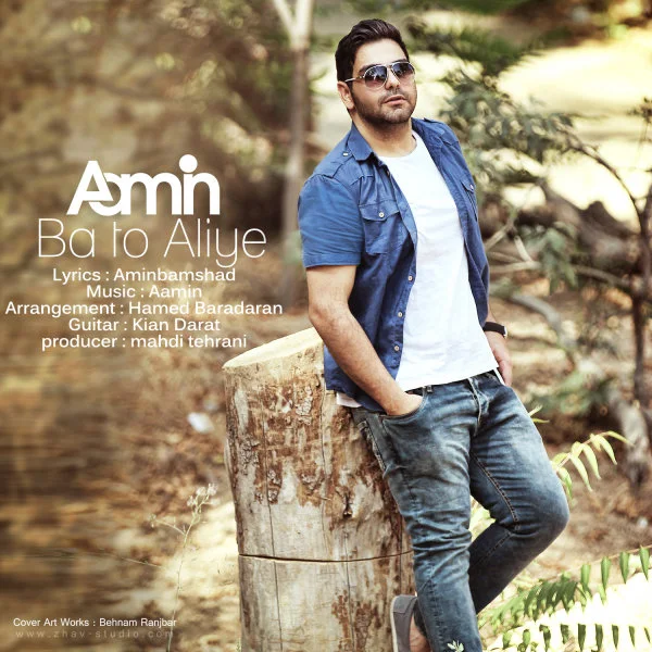 AaMin - Ba To Aliye