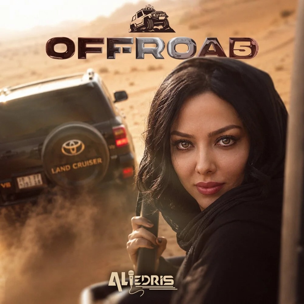Ali Edris - Off-Road 5