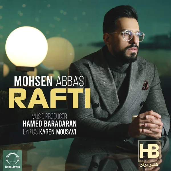 Mohsen Abbasi - Rafti