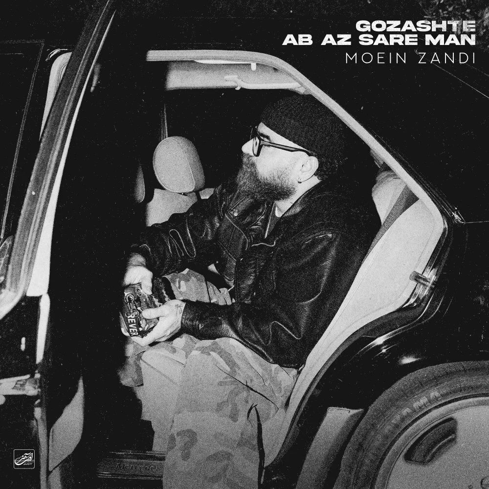 Moein Z - Gozashte Ab Az Sare Man