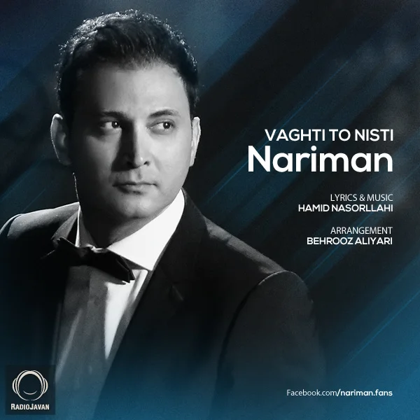 Nariman - Vaghti To Nisti