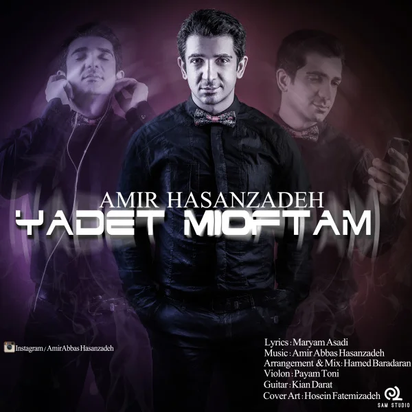 Amirabbas Hasanzadeh - Yadet Mioftam