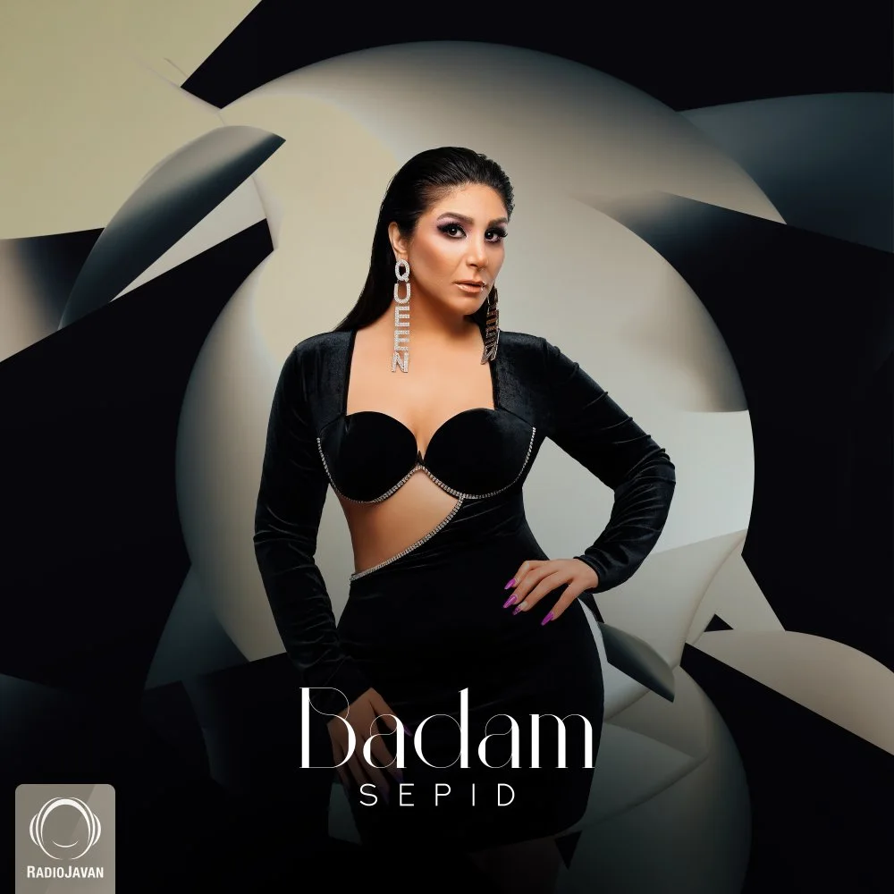 Sepid - Badam