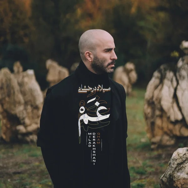 Milad Derakhshani - Gham (New Version)