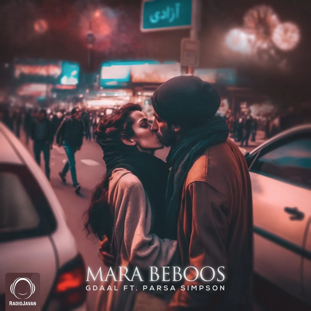 Gdaal - Mara Beboos (Ft Parsa Simpson)