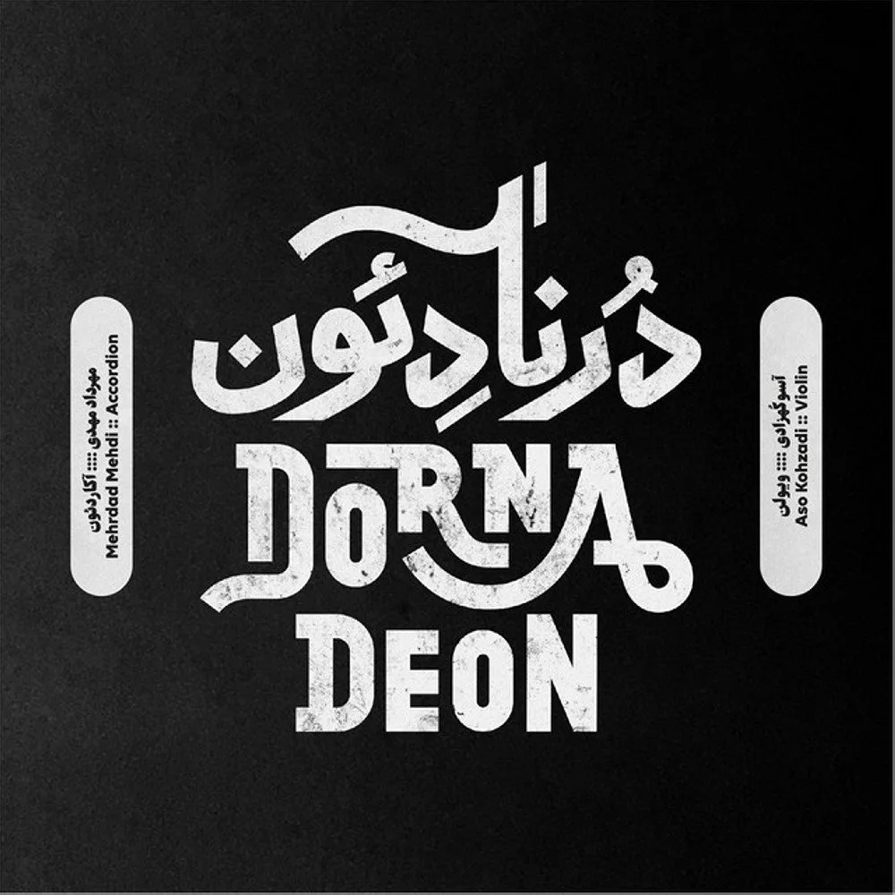 Mehrdad Mehdi & Aso Kohzadi - Henna
