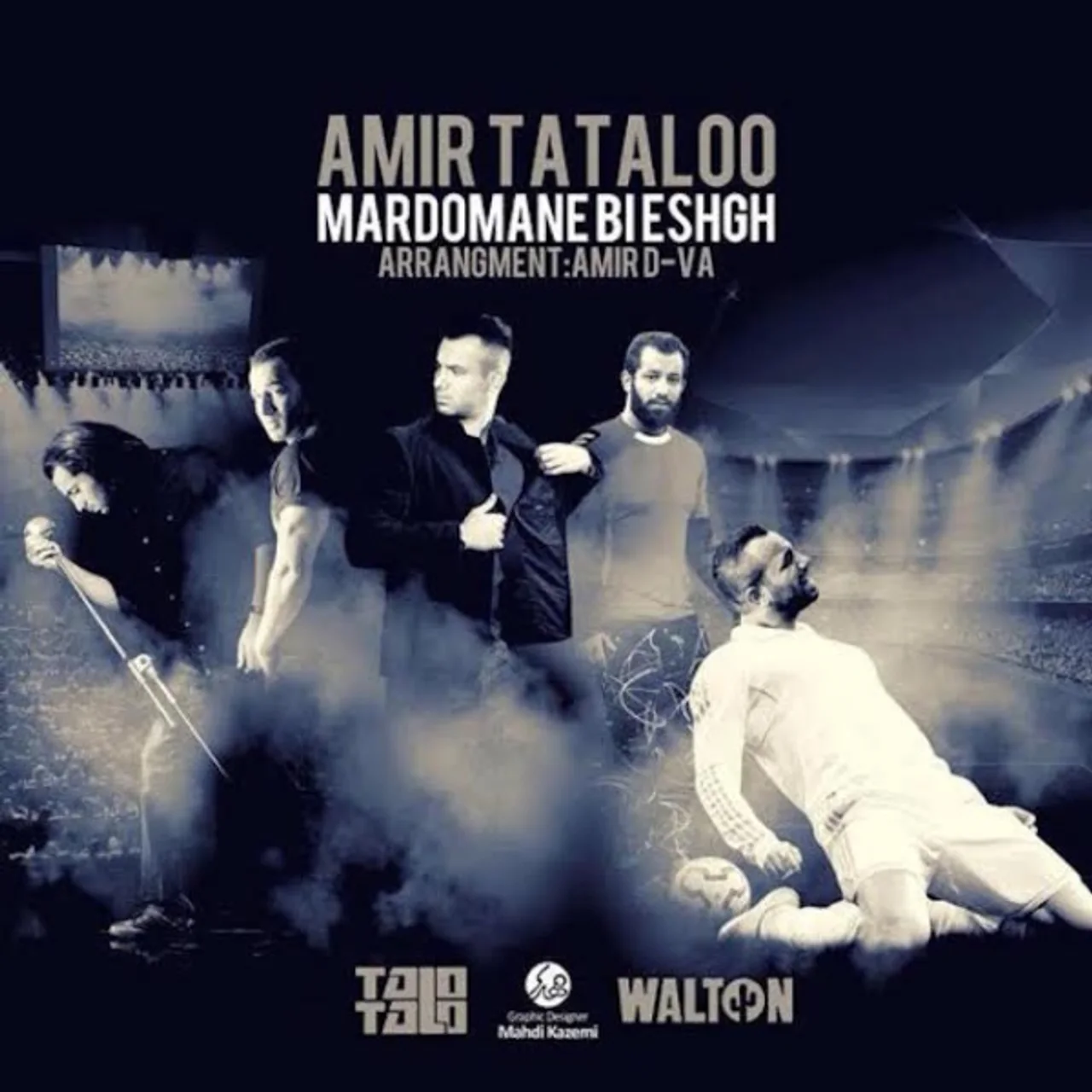 Amir Tataloo - Mardomane Bi Eshgh (Ft Pishro)