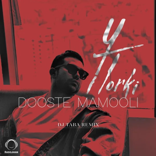 Yasin Torki - Dooste Mamooli (DJ Taba Remix)