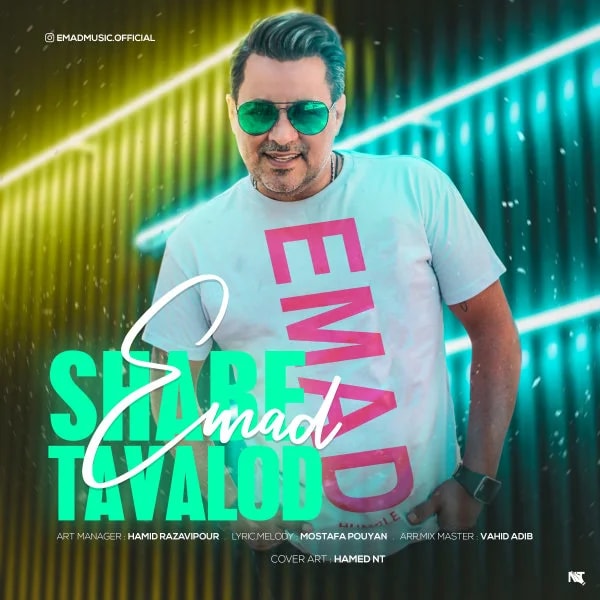 Emad - Shabe Tavalod