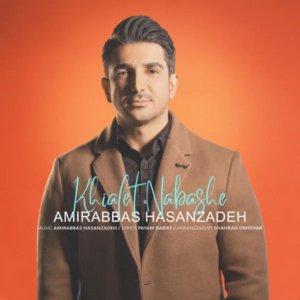 Amirabbas Hasanzadeh - Khialet Nabashe