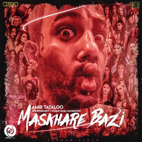 Amir Tataloo - Maskhare Bazi
