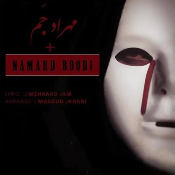Mehraad Jam - Namard Bodi