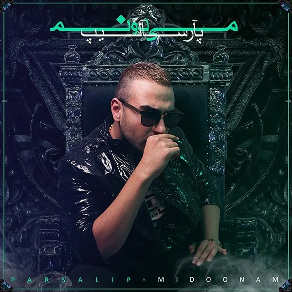 Parsalip - Midonam