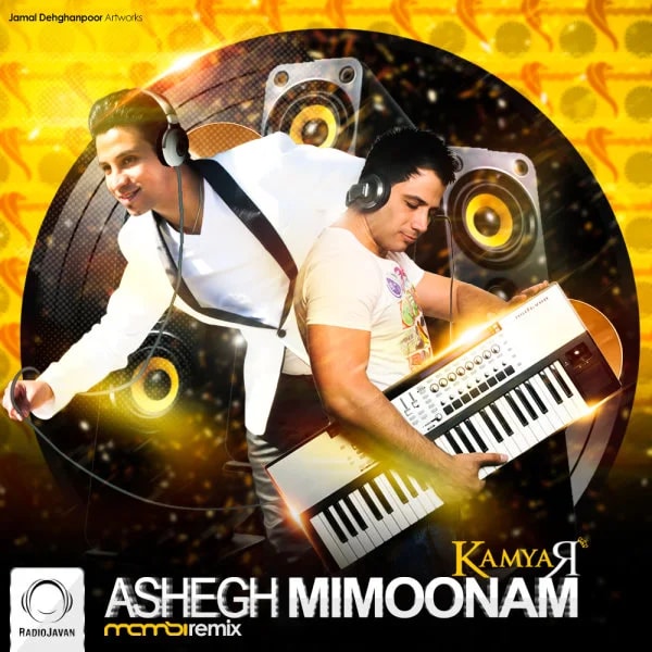 Kamyar - Ashegh Mimoonam (DJ Mamsi Remix)