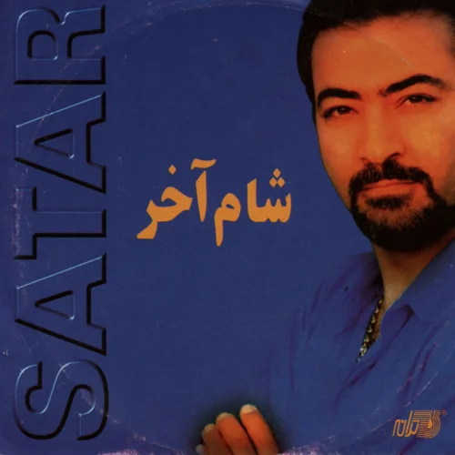 Sattar - Fateh