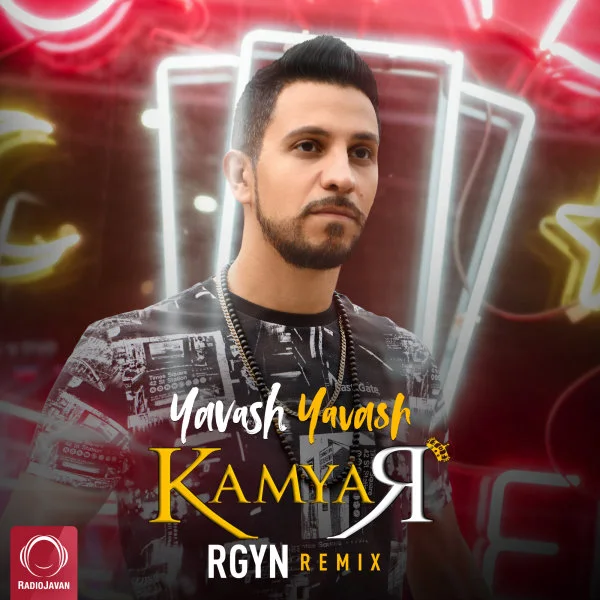 Kamyar - Yavash Yavash (Rgyn Remix)