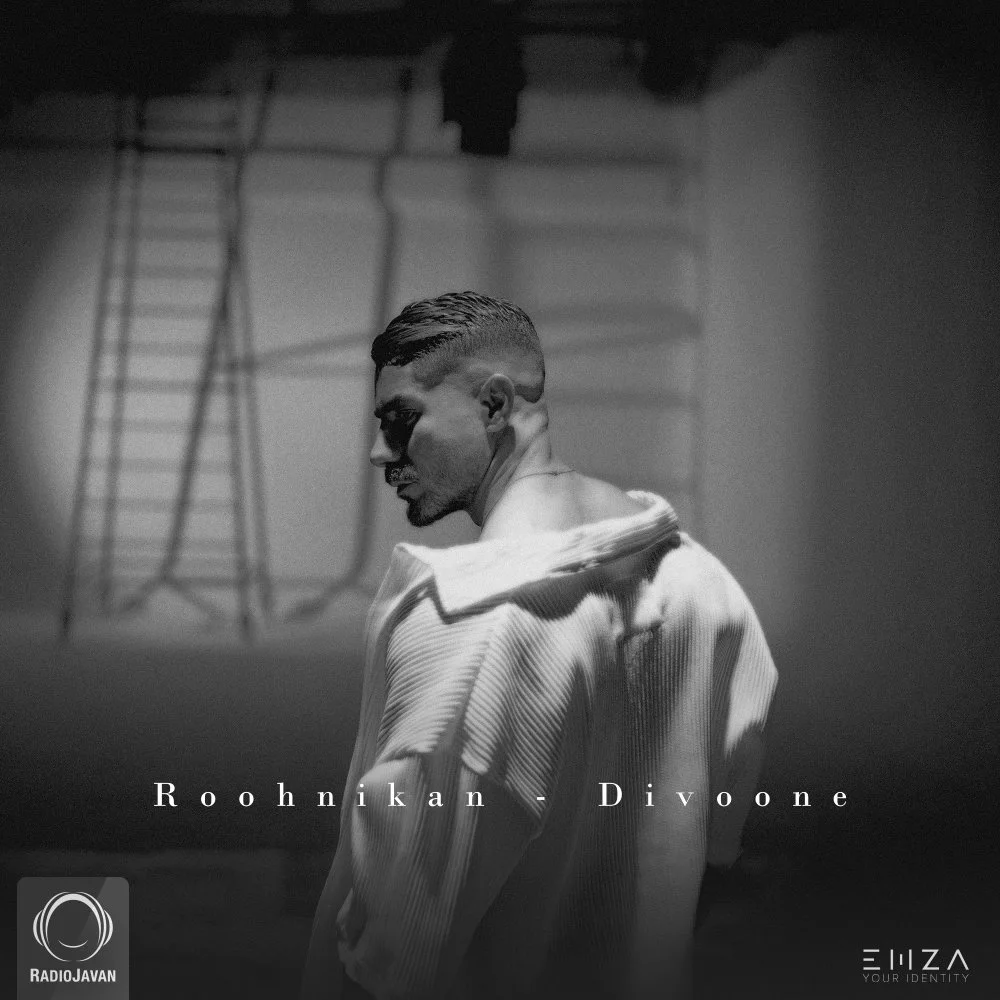 Roohnikan - Divoone
