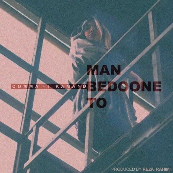Comma - Man Bedoone To (Ft Kamand)