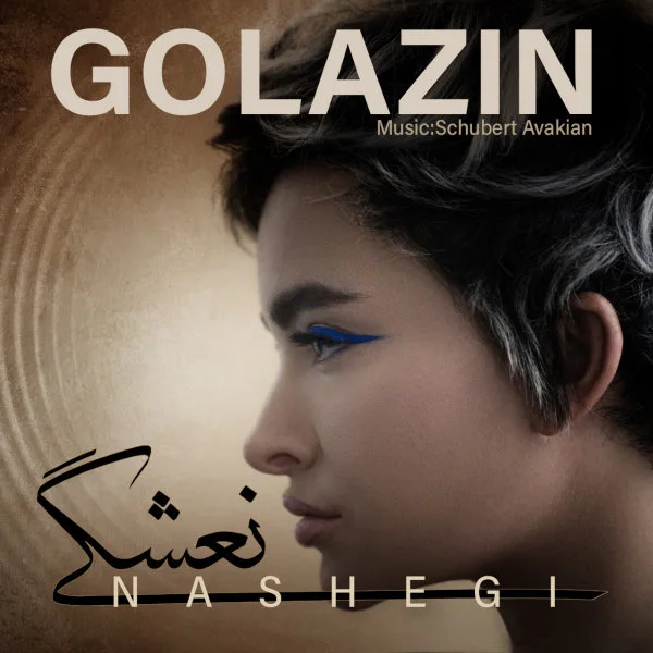 Golazin - Nashegi